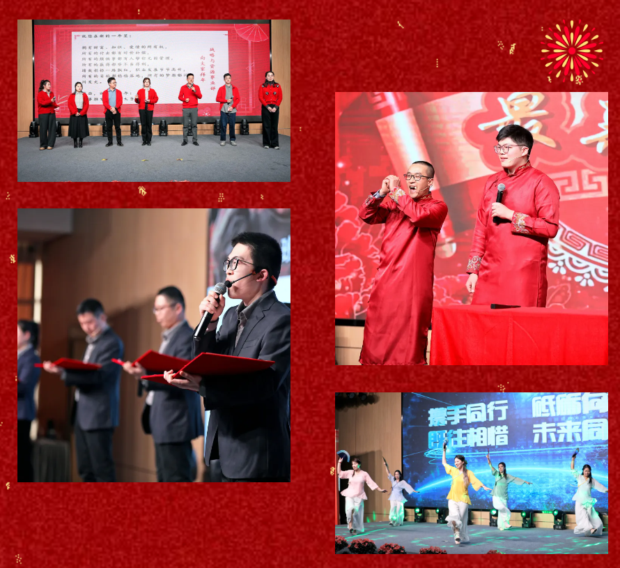 锐意突破 新征启程 | AG电投厅股份2025年会盛典顺利召开